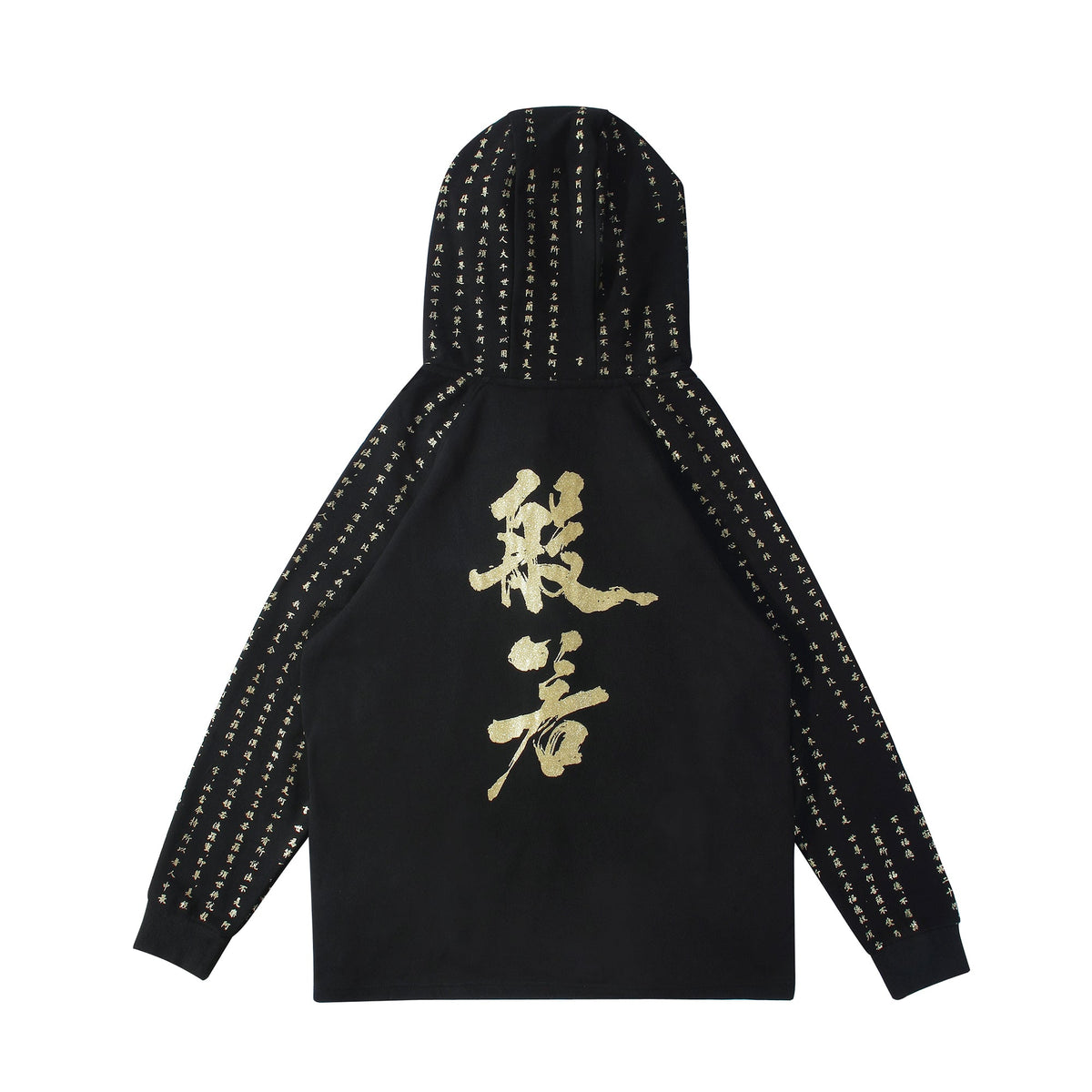 NH2 Rising Oceans Japanese Hoodie
