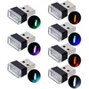 7 Color Lights LED Mini USB Ambient Neon Interior Light Car Accessories Cars Gadgets Bright Colors