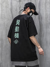 HiT16 Alien Movement Tee