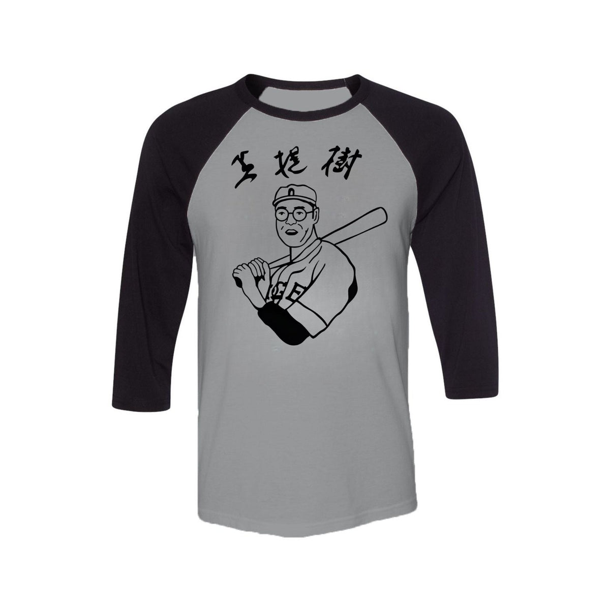 Adult Unisex Big Lebowski Movie Kaoru Betto Baseball Raglan Replica T-Shirt - The Dude's Favorite Tee