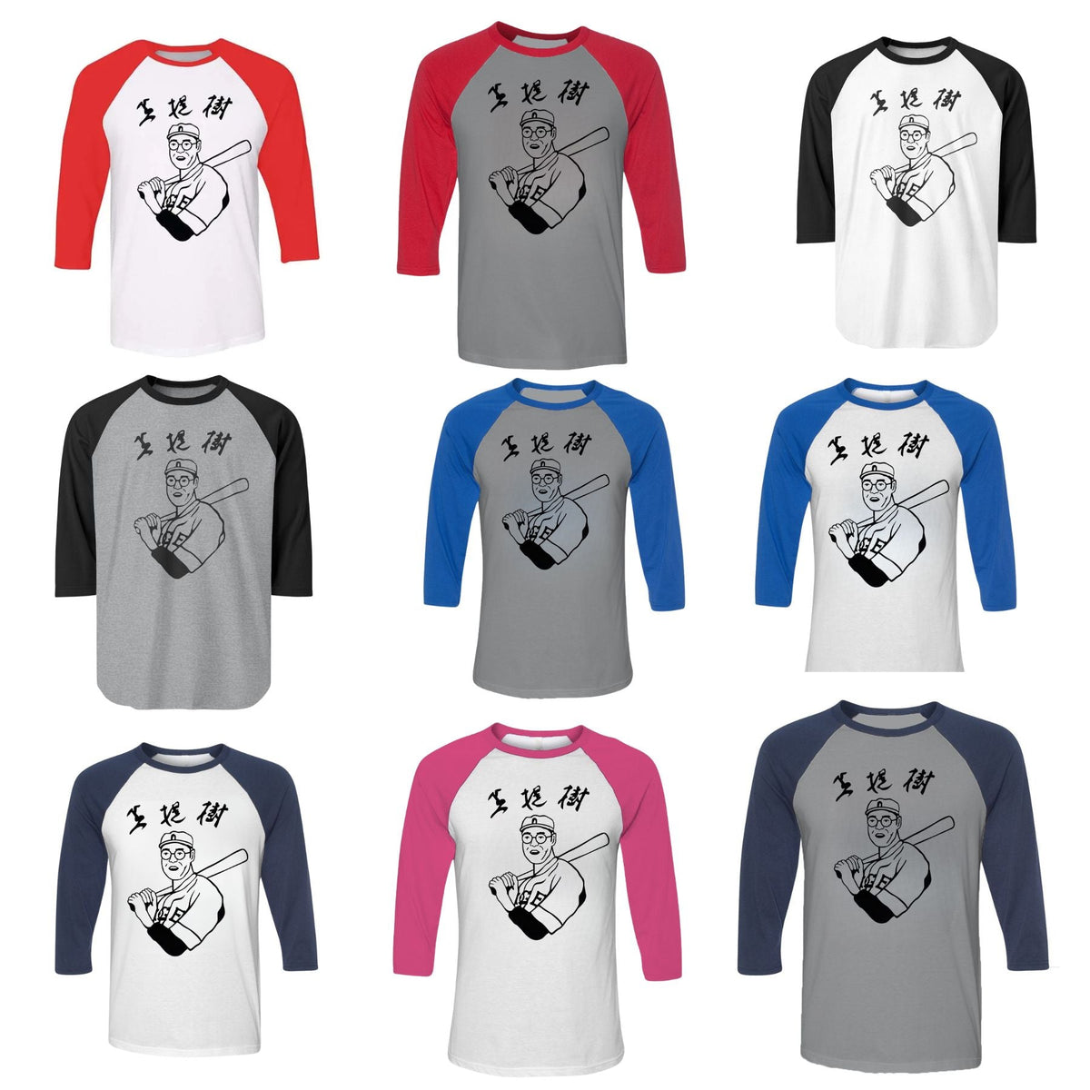 Adult Unisex Big Lebowski Movie Kaoru Betto Baseball Raglan Replica T-Shirt - The Dude's Favorite Tee