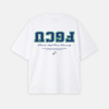 FGCU Essentials Oversized Tee
