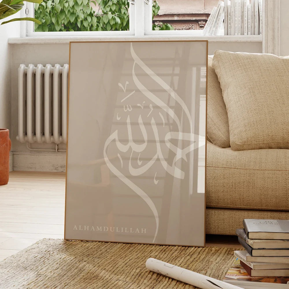 3pcs/Set Islamic Dhikr Tasbih Calligraphy Arabic Wall Art Prints Canvas Painting Poster Pictures For Living Room Home Decor