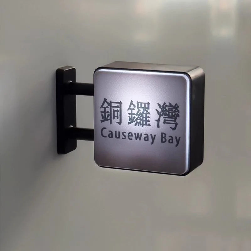 Fridge Magnet Hong Kong Subway Station Sign Fridge Magnet Bottom Magnetic Attraction Glowing Home Decorations for Dormitory Gift