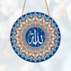 Arabic Calligraphy Art Decor Islamic Wooden Round Wall Hanging (MAC408)