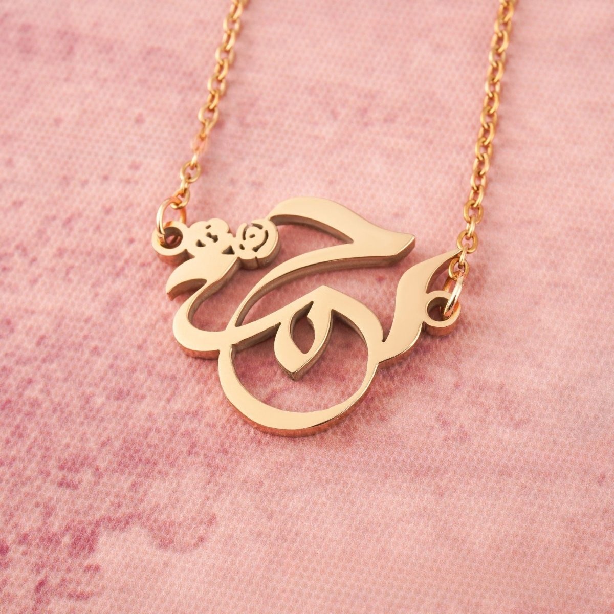 Arabic Calligraphy Name Necklace – Muslim Women Pendant Collection (MAC407)