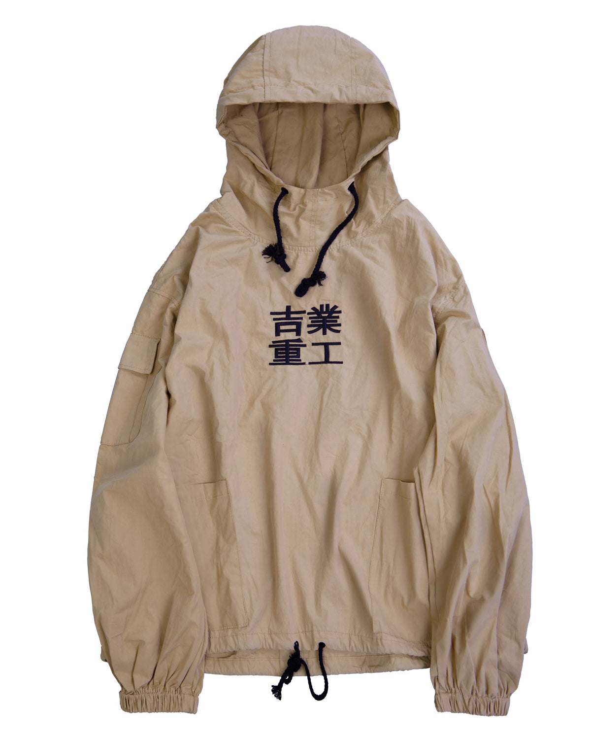 Hi2013 Khaki Industrial Windbreaker