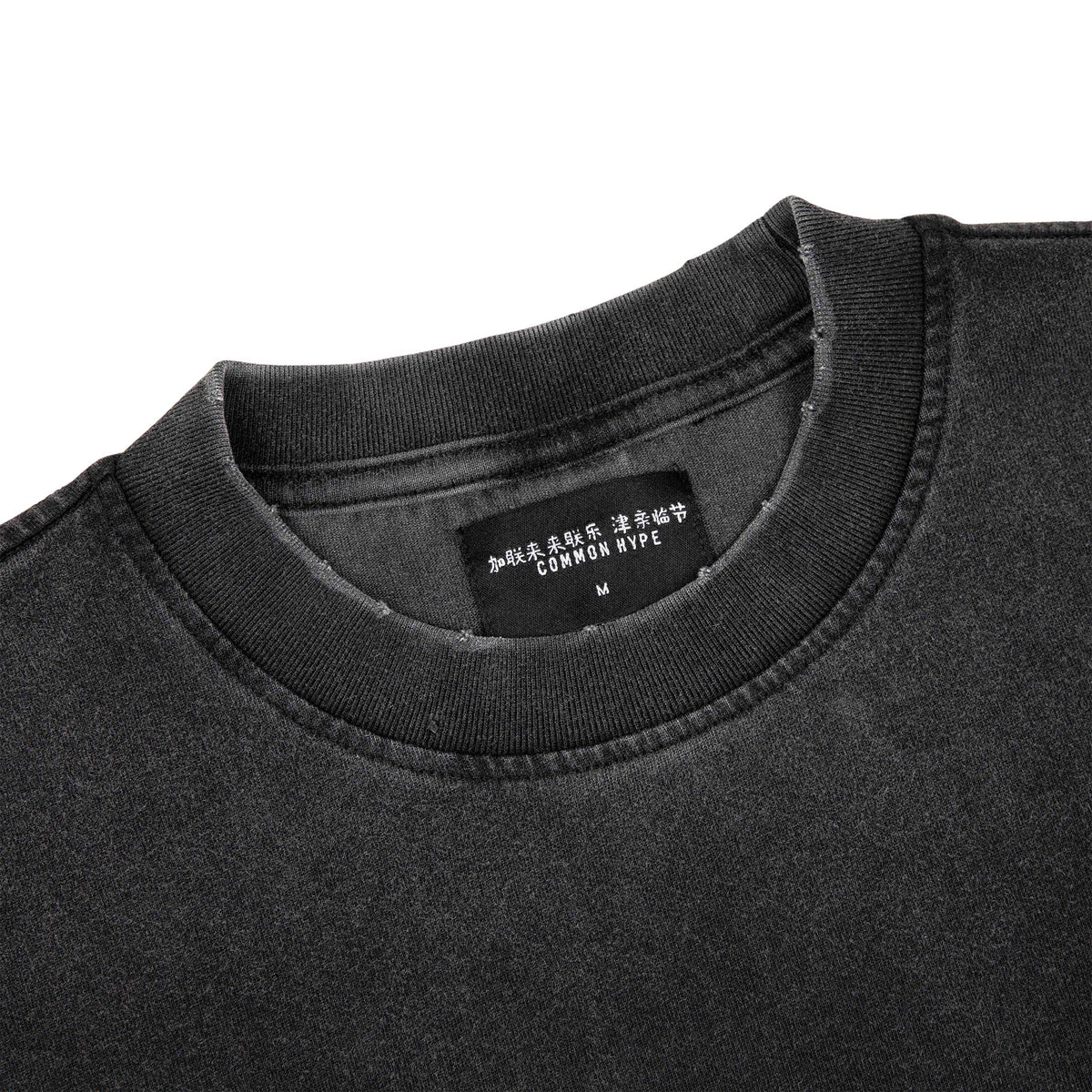 Common Hype Bullet Tee Washed Black