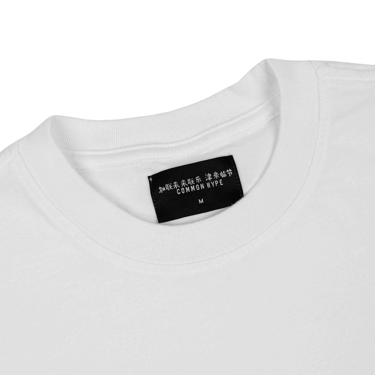 Common Hype Staple Tee White
