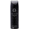 ARMAF CLUB DE NUIT INTENSE by Armaf BODY SPRAY 6.8 OZ