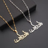 MAC104 Stainless Steel Keffiyeh Arabic Palestinian Pendant Necklace