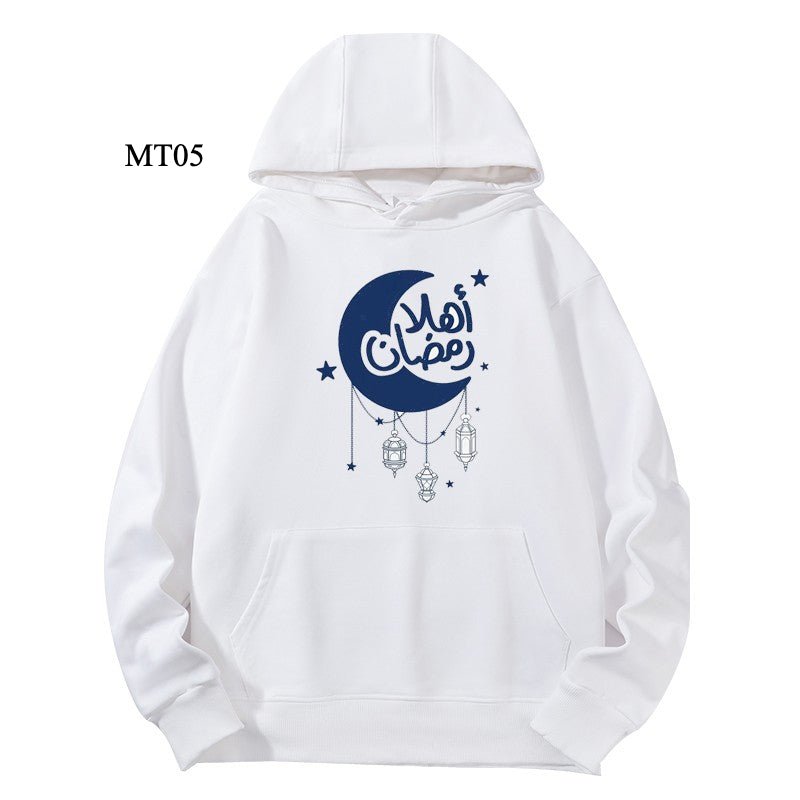 Ramadan Keffiyeh Customizable Hoodie t-shirt for Adults – High-Quality, Hooded Design (MTC002)