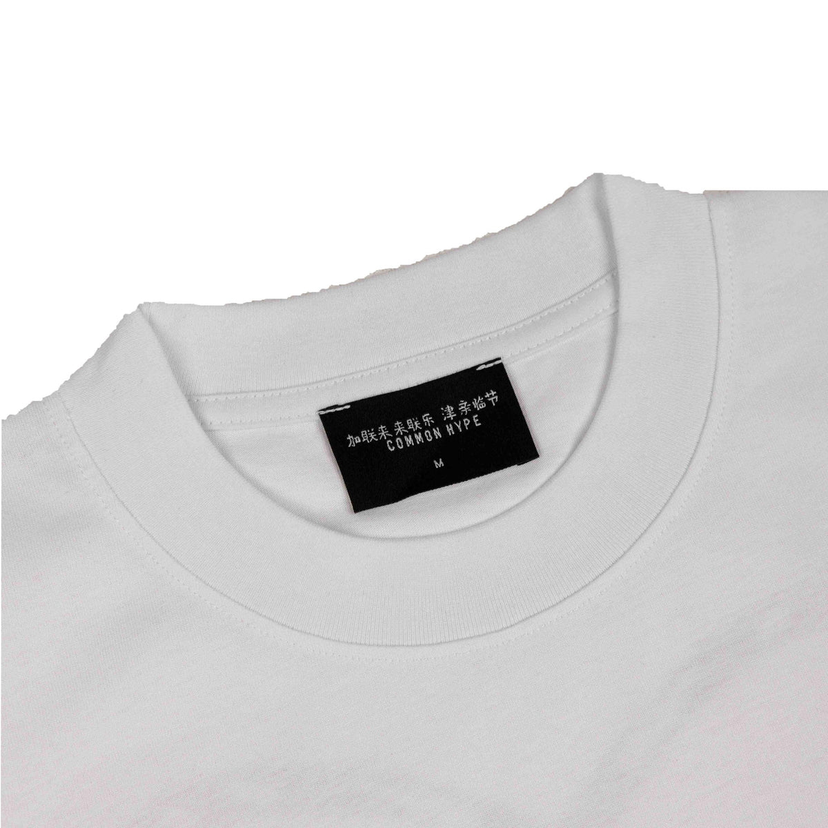 Common Hype Tiger Tee White