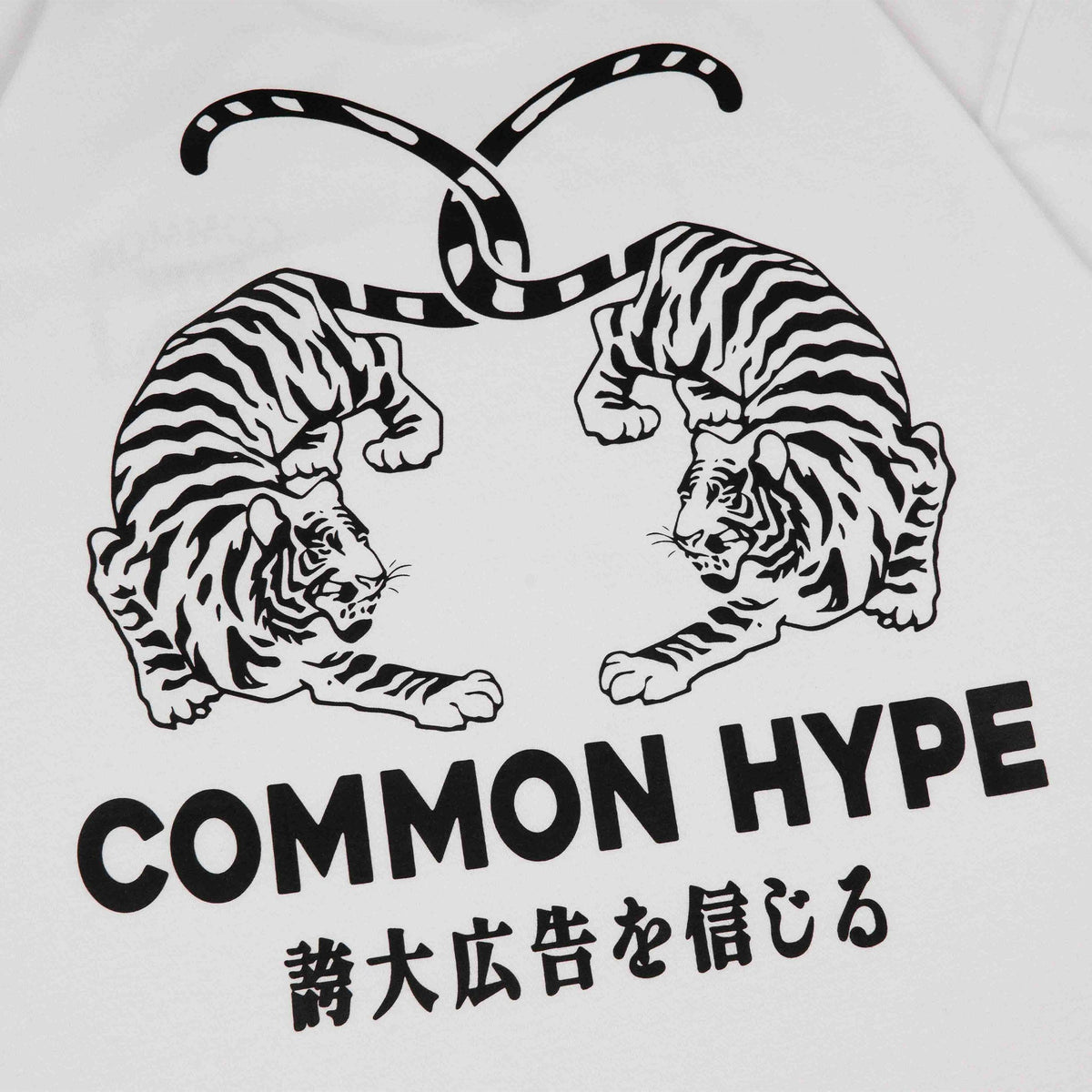 Common Hype Tiger Tee White
