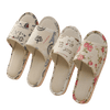 Women Casual Floral Indoor Home Slippers Flower Soft Slippers Spring Autumn Flip Flops Slides Slippers Cozy Casual Footwear Cloth Slippers Open Toe Low-Top Flat Slipper Indoor House Slippers